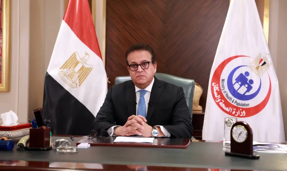 وزير الصحة